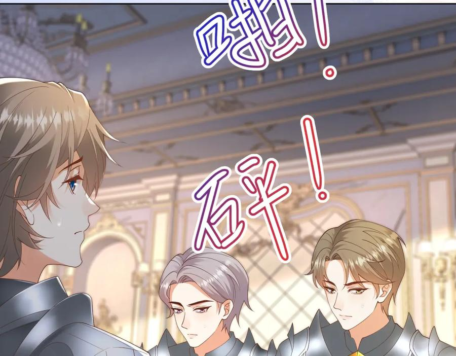 第66话 《龙的种类与习性》 第28页
