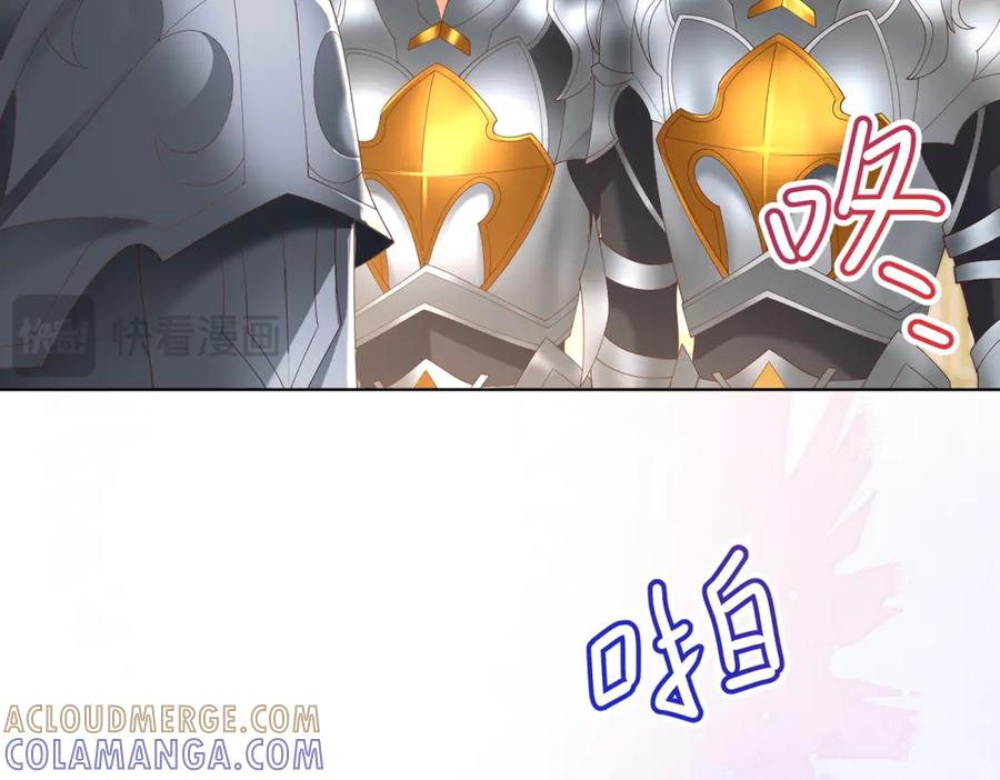 第66话 《龙的种类与习性》 第29页
