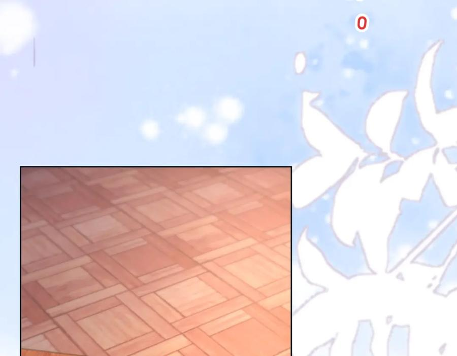第66话 《龙的种类与习性》 第31页
