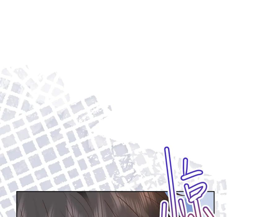 第66话 《龙的种类与习性》 第59页