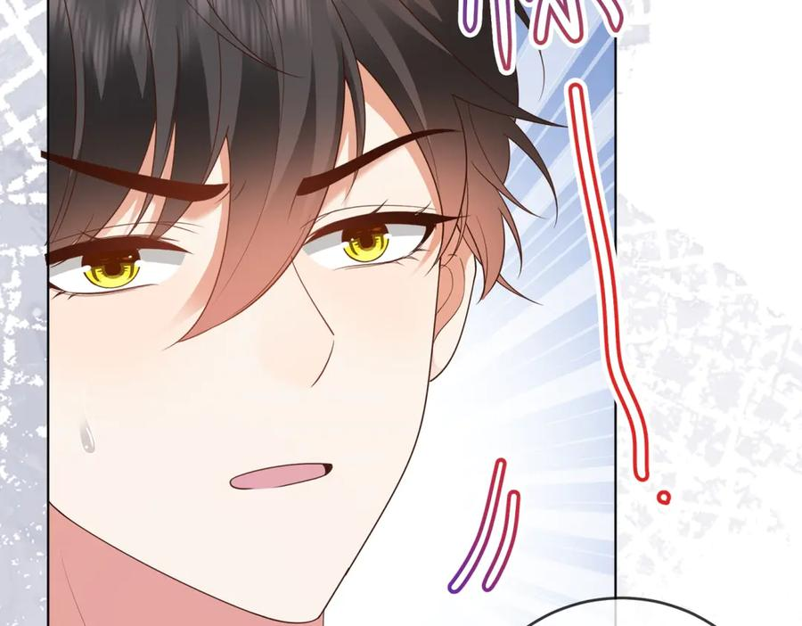 第66话 《龙的种类与习性》 第60页