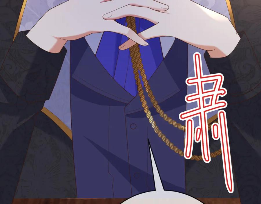 第66话 《龙的种类与习性》 第67页