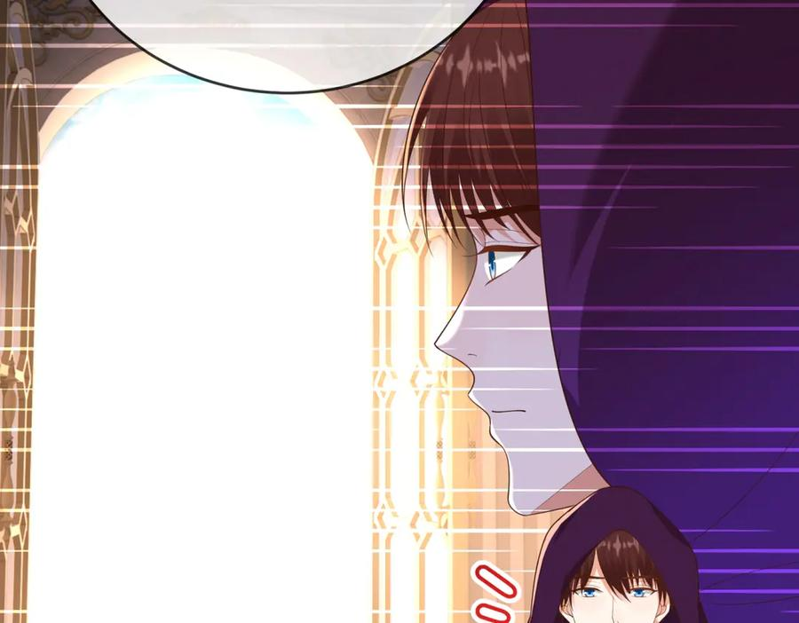 第66话 《龙的种类与习性》 第71页