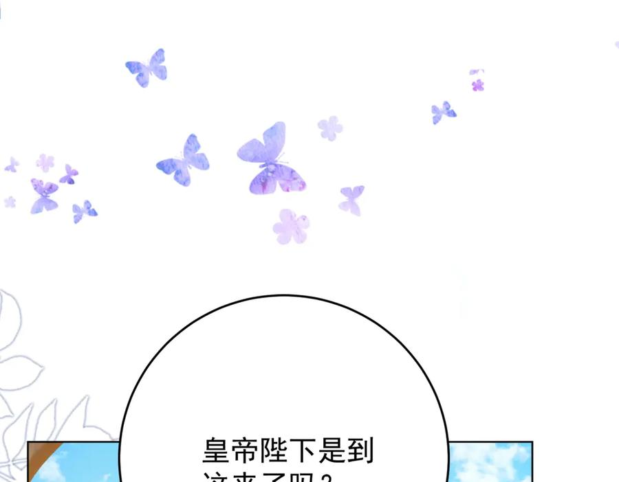 第66话 《龙的种类与习性》 第111页