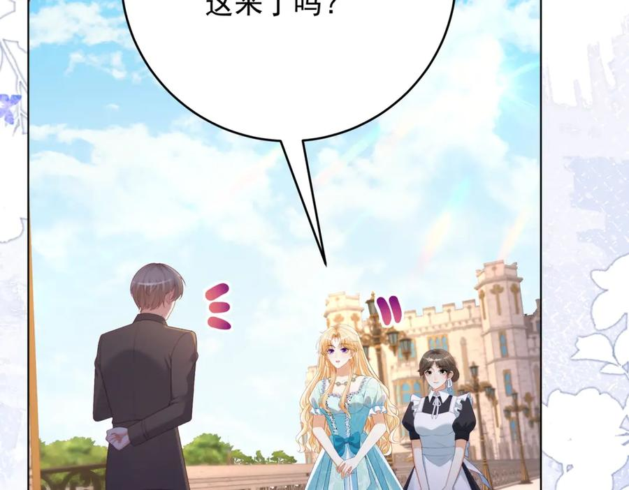 第66话 《龙的种类与习性》 第112页