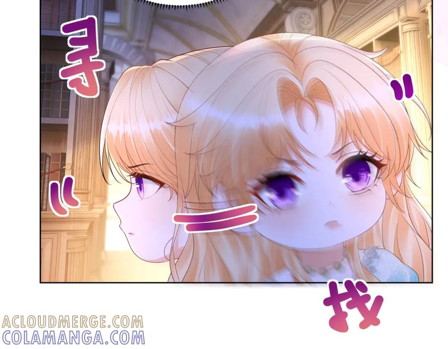 第66话 《龙的种类与习性》 第121页