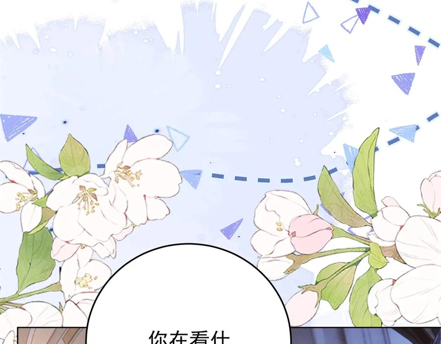 第66话 《龙的种类与习性》 第131页