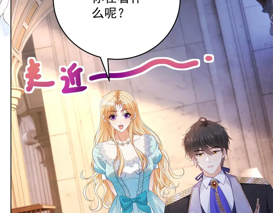 第66话 《龙的种类与习性》 第132页