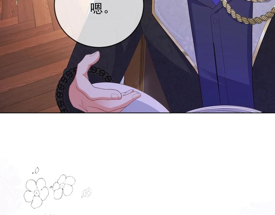 第66话 《龙的种类与习性》 第140页