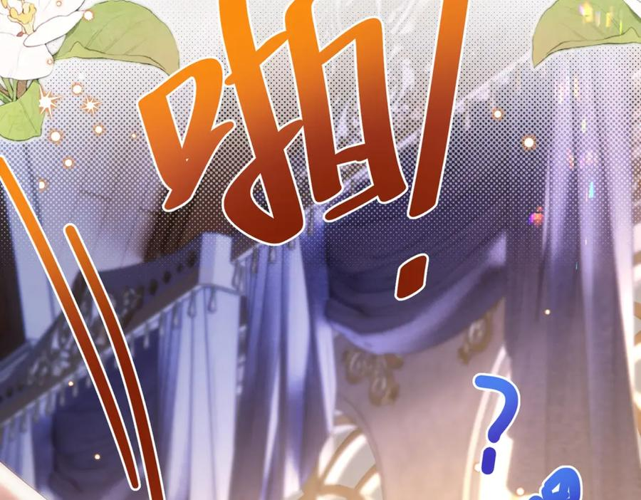 第66话 《龙的种类与习性》 第150页