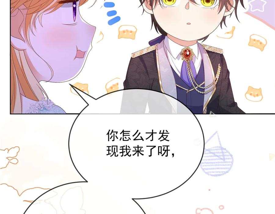 第66话 《龙的种类与习性》 第158页