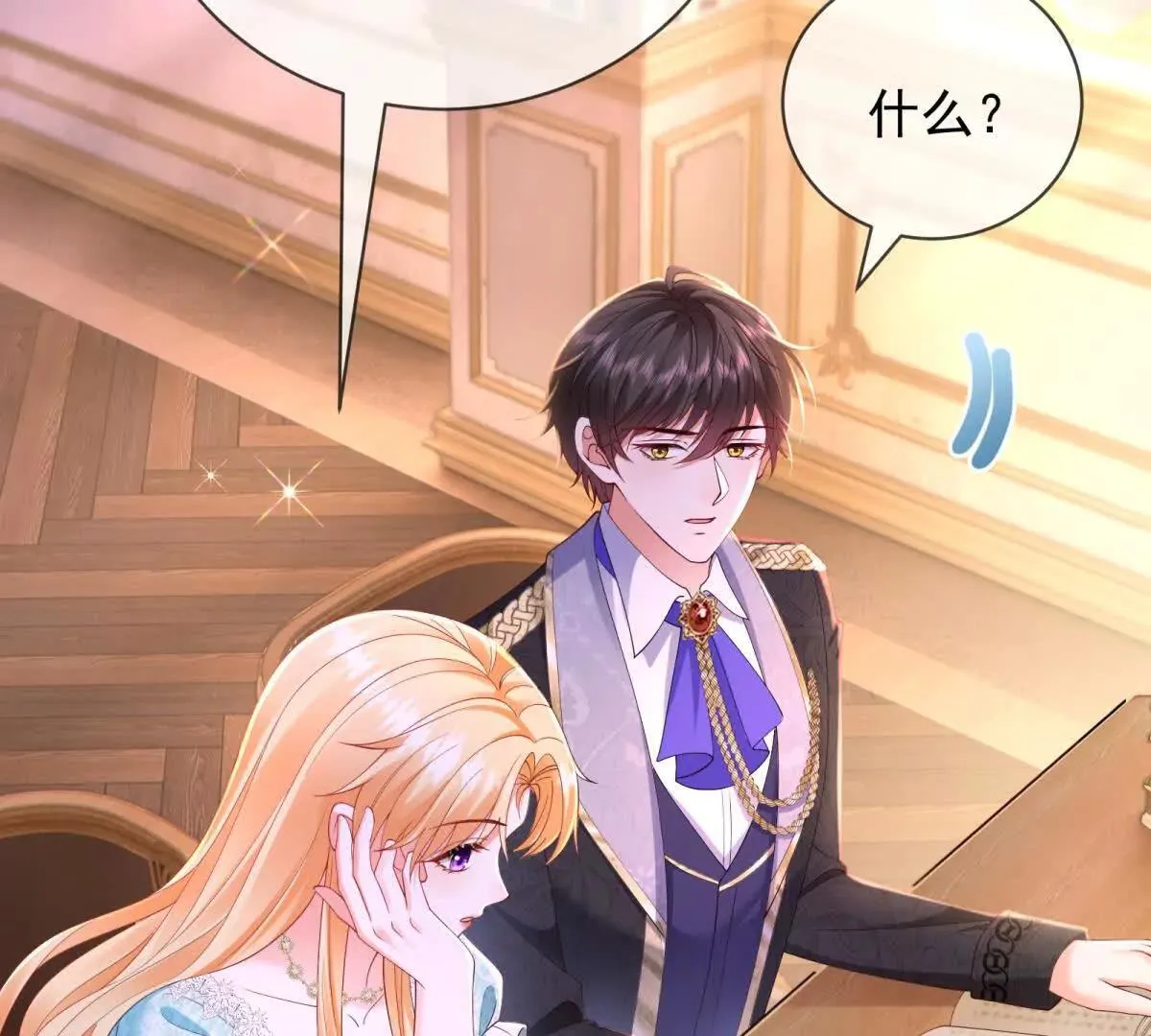 第67话 手工鸟巢 第27页