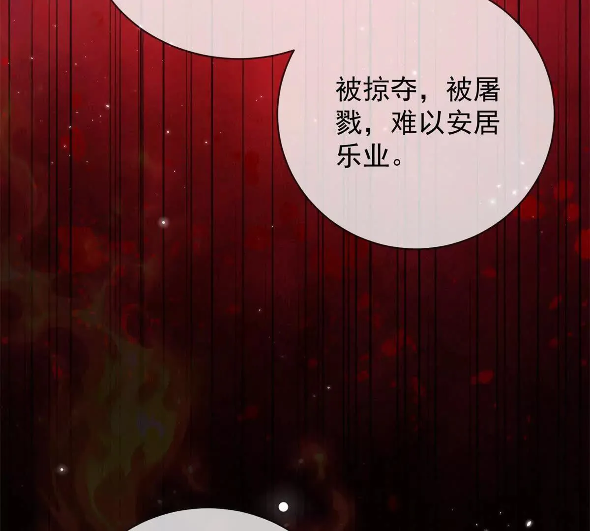 第67话 手工鸟巢 第48页