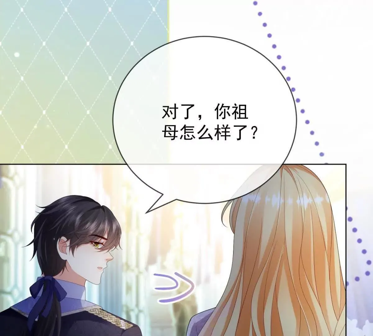 第67话 手工鸟巢 第65页