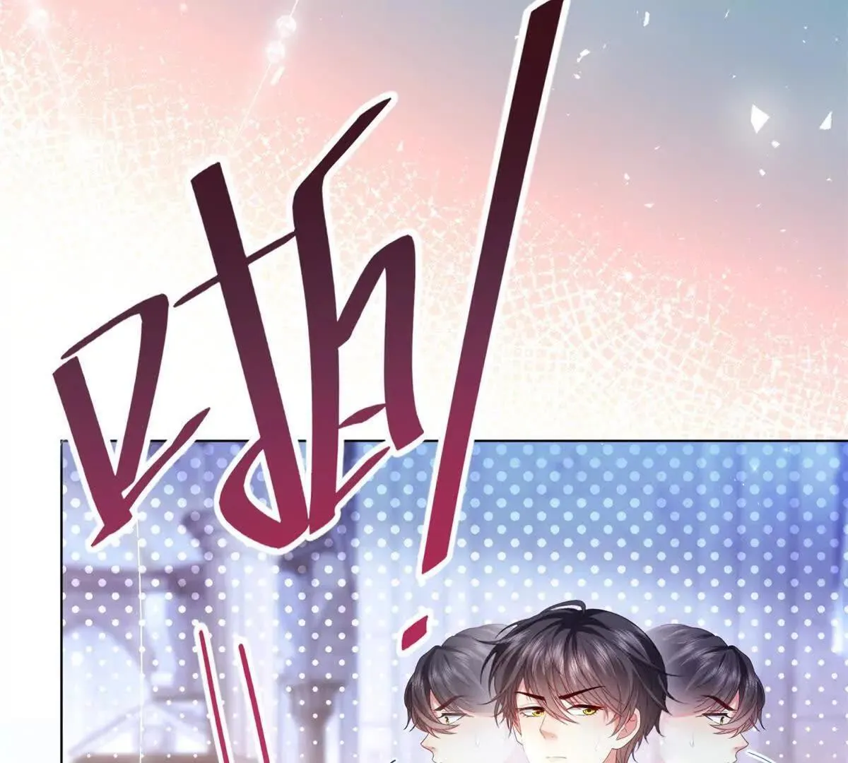 第67话 手工鸟巢 第81页