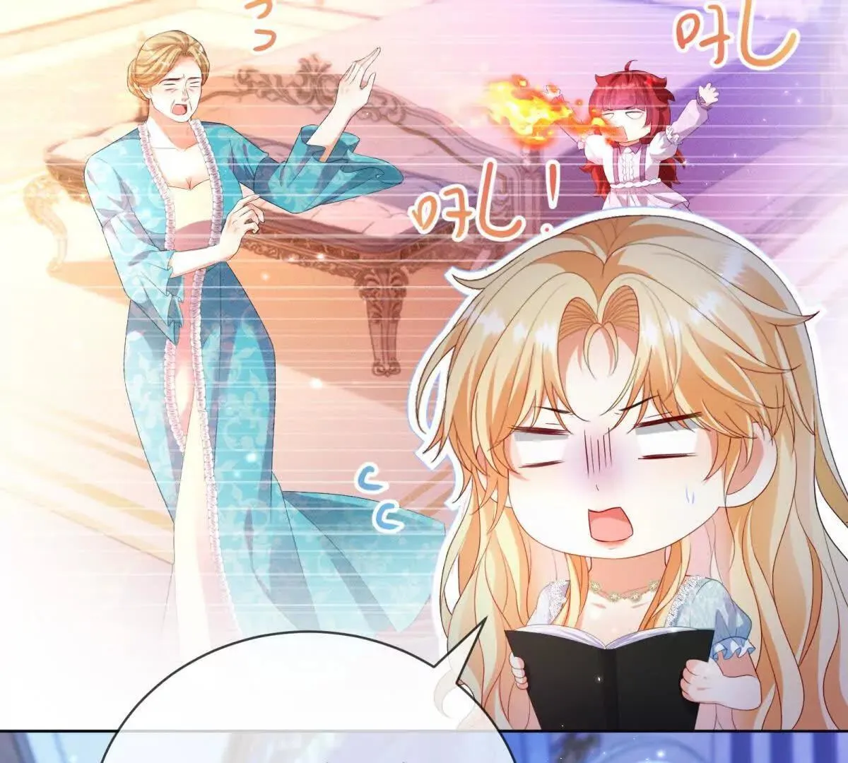 第67话 手工鸟巢 第90页