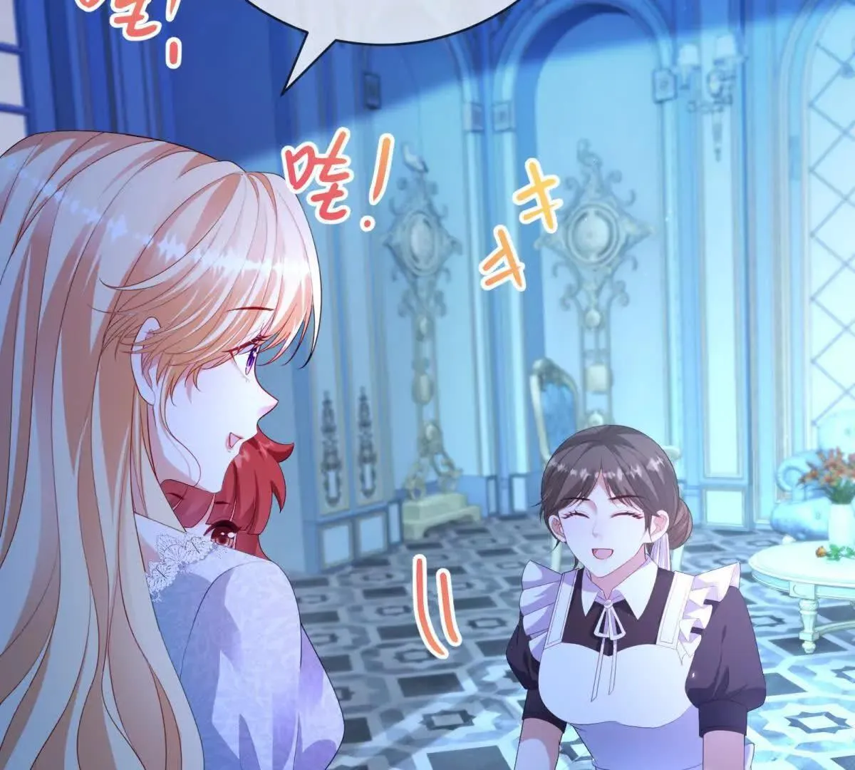 第67话 手工鸟巢 第114页