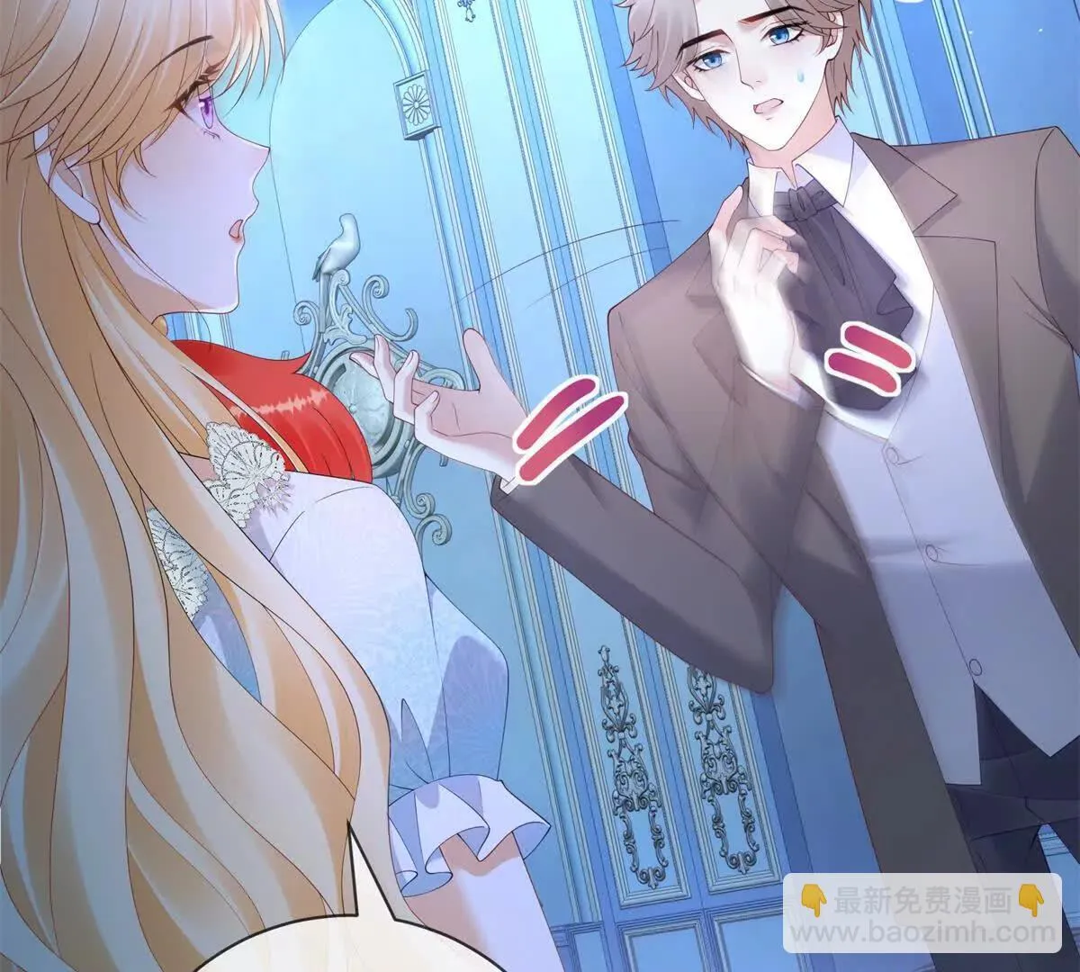 第67话 手工鸟巢 第122页
