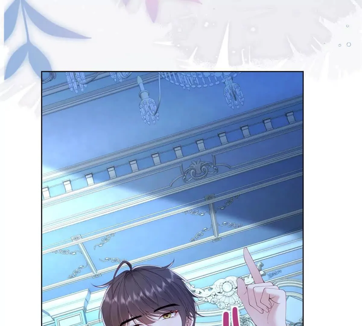 第67话 手工鸟巢 第124页
