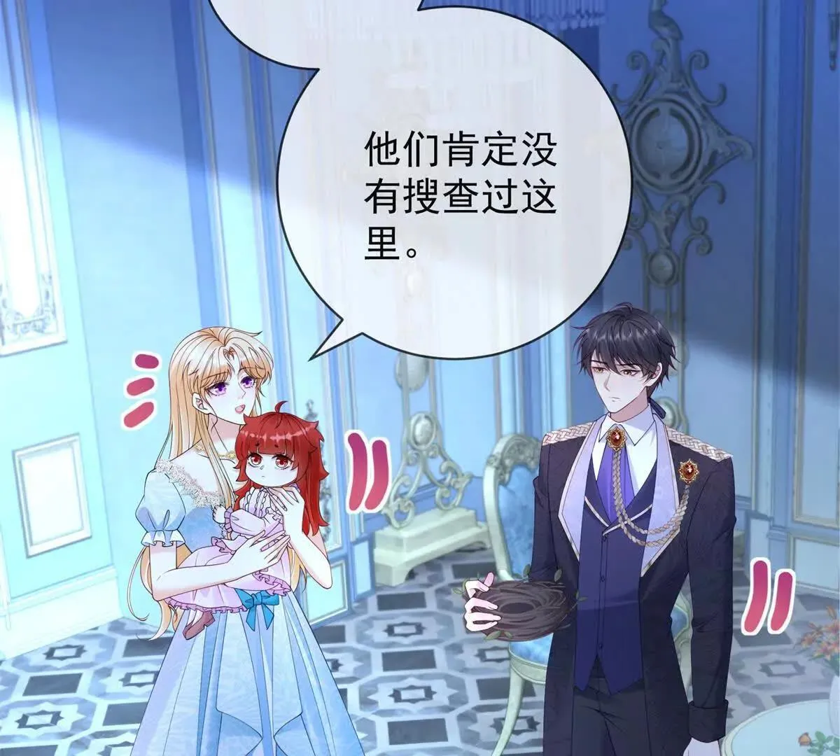 第67话 手工鸟巢 第127页