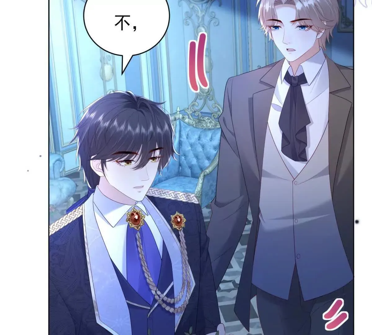 第67话 手工鸟巢 第130页