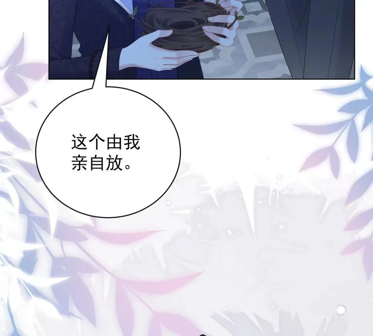 第67话 手工鸟巢 第131页