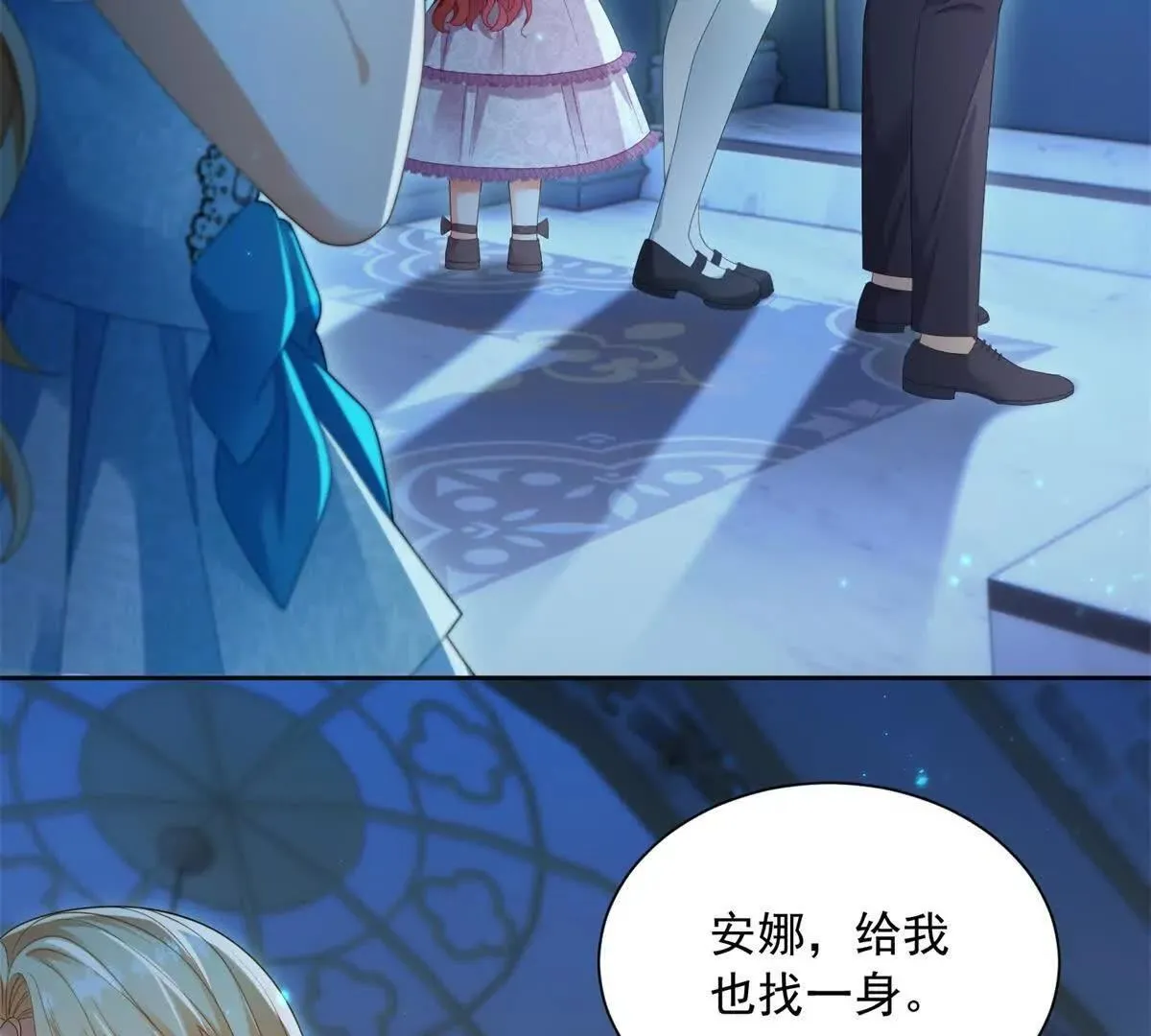 第68话 月光下飞行的怪物 第22页