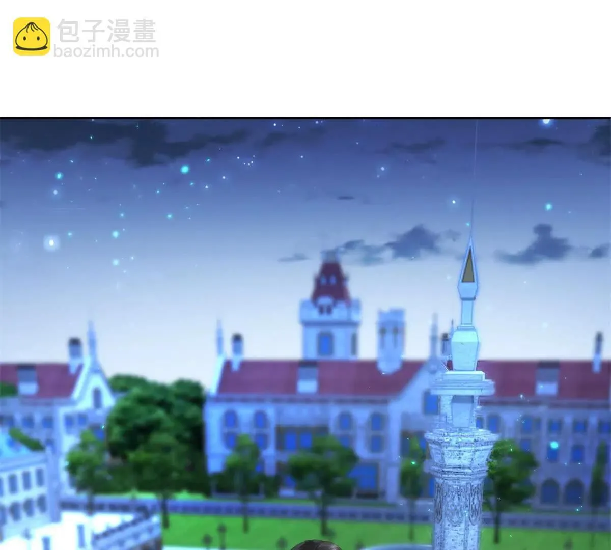 第68话 月光下飞行的怪物 第25页