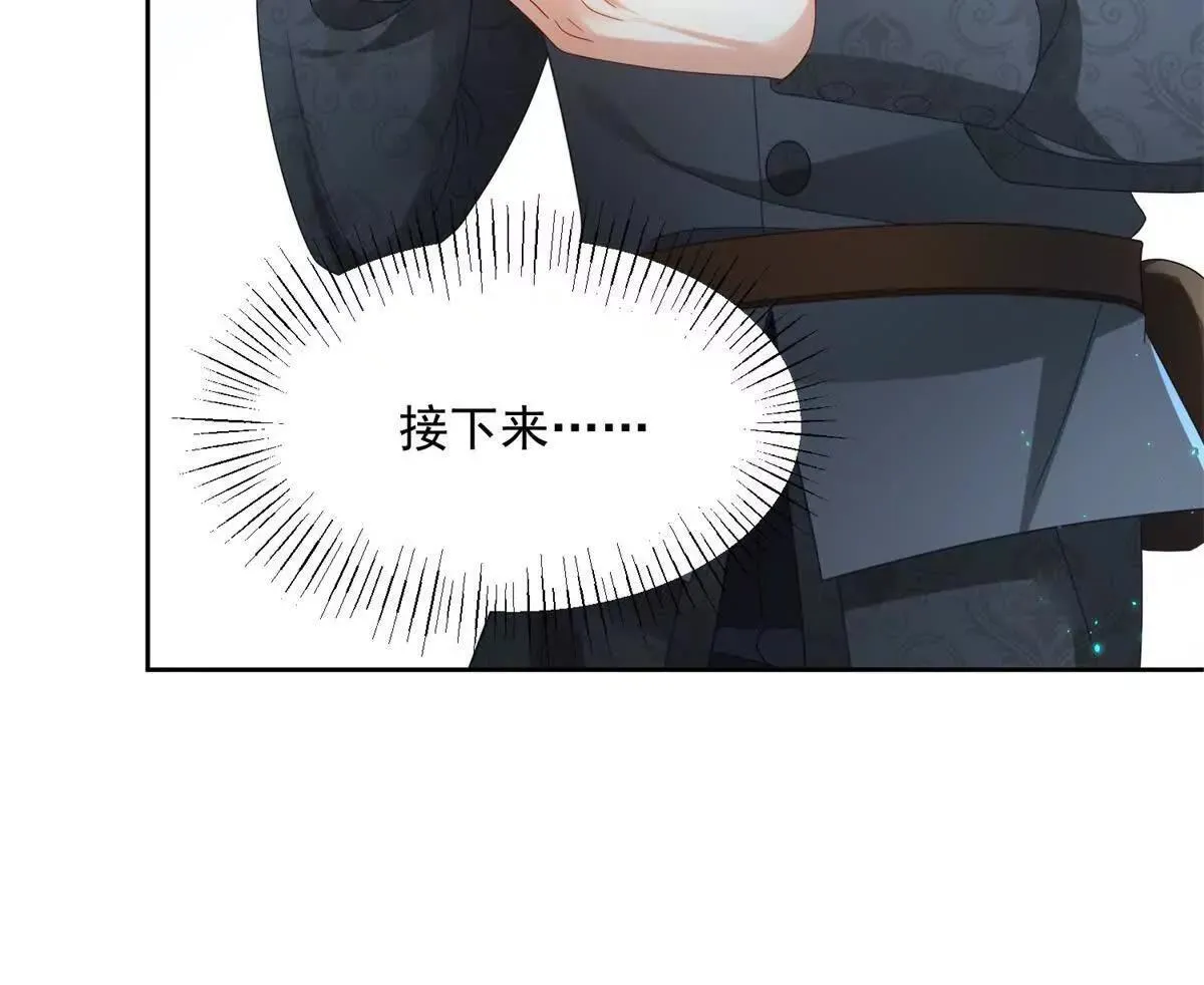 第68话 月光下飞行的怪物 第31页