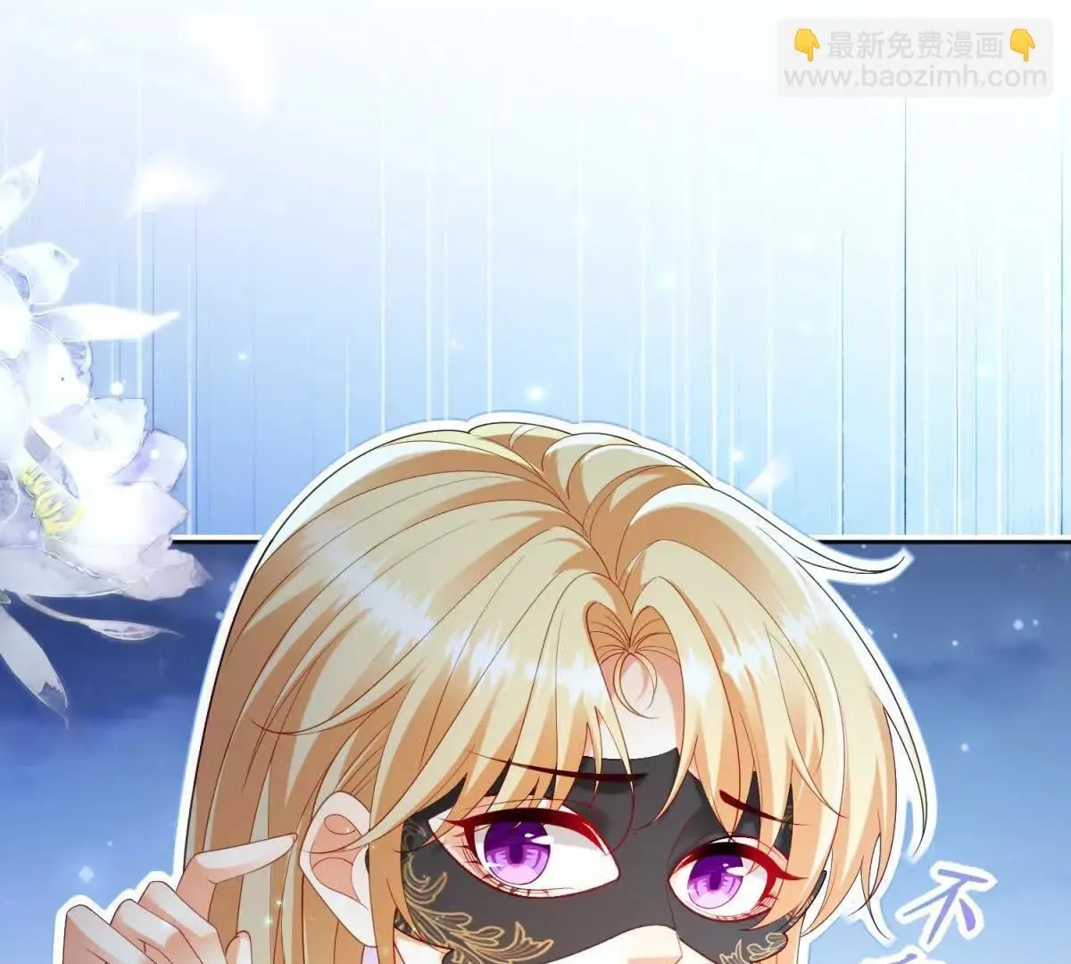 第68话 月光下飞行的怪物 第49页