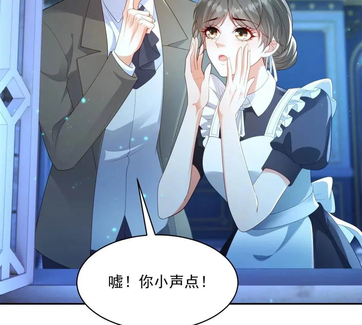 第68话 月光下飞行的怪物 第76页