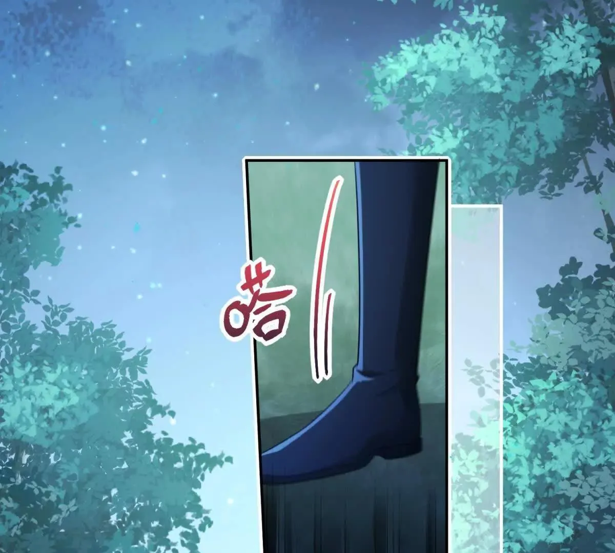 第68话 月光下飞行的怪物 第117页