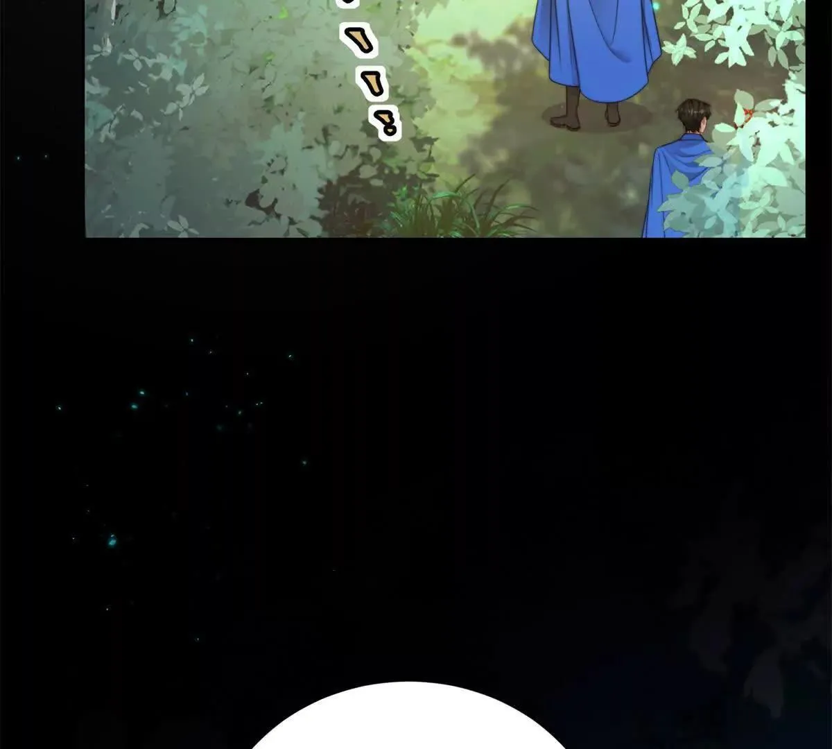 第69话 叫我的名字吧 第6页
