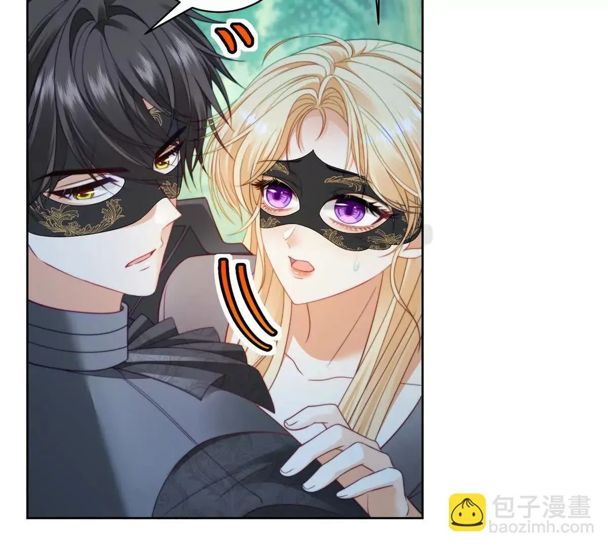 第69话 叫我的名字吧 第18页