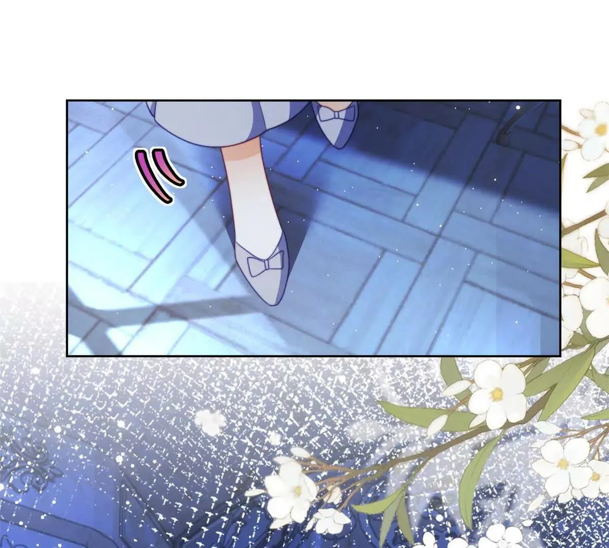 第69话 叫我的名字吧 第53页
