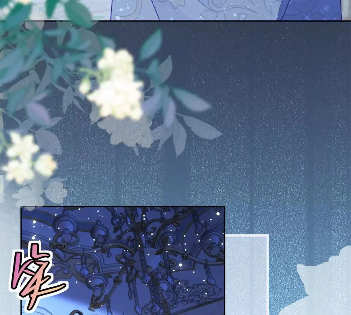 第69话 叫我的名字吧 第61页
