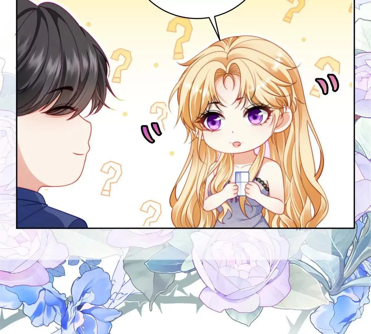 第69话 叫我的名字吧 第64页