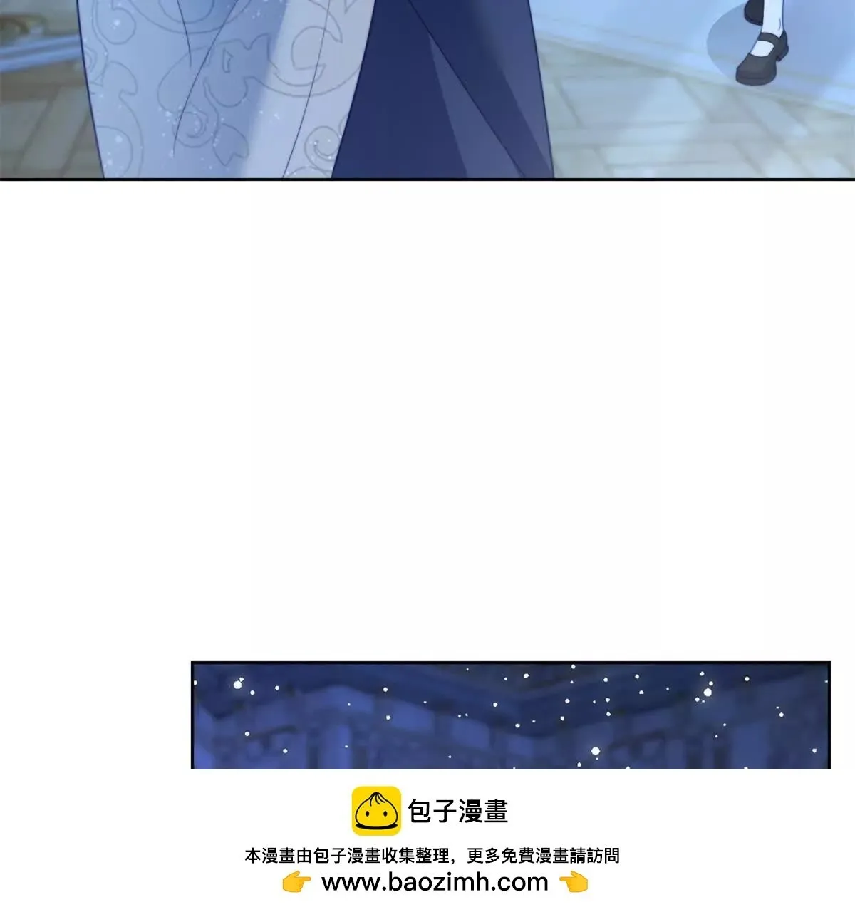 第69话 叫我的名字吧 第79页