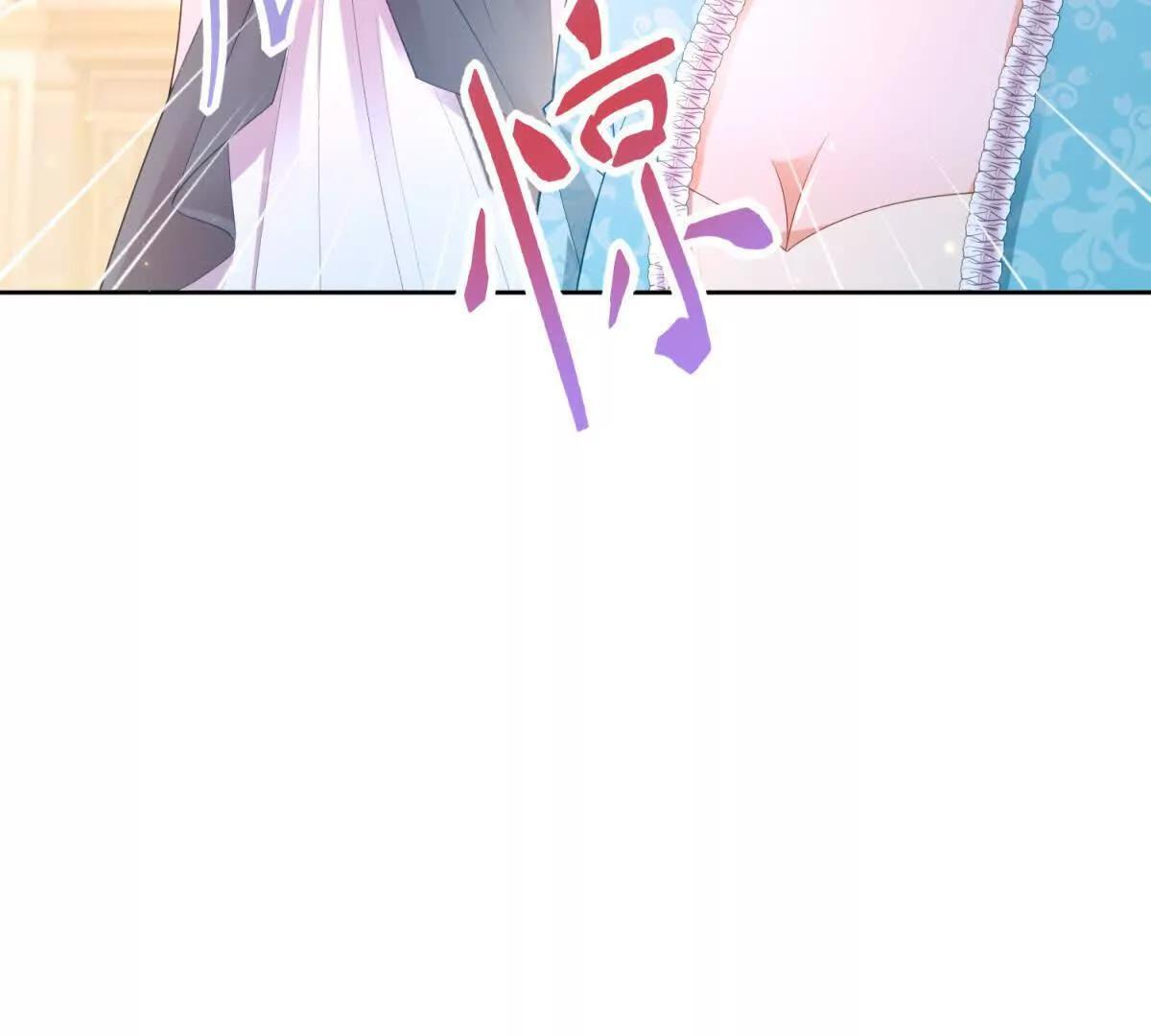 第70话 在你怀里醒来 第27页