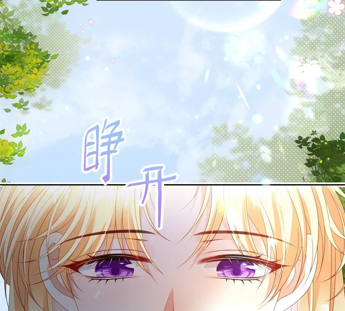 第70话 在你怀里醒来 第33页