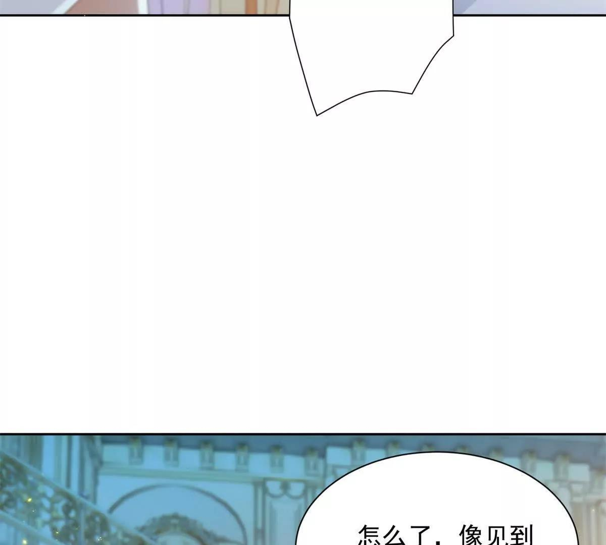第70话 在你怀里醒来 第43页