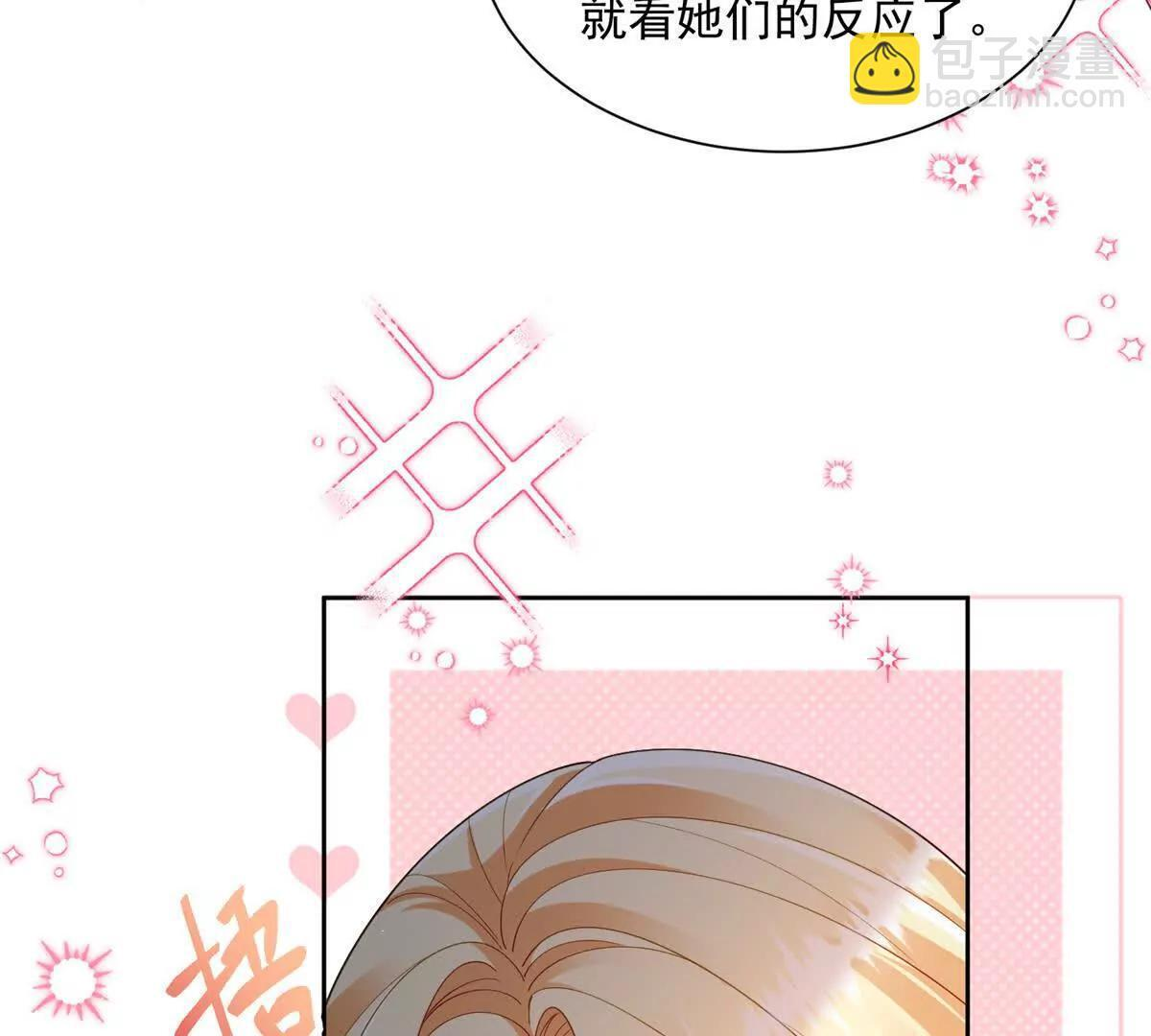 第70话 在你怀里醒来 第58页