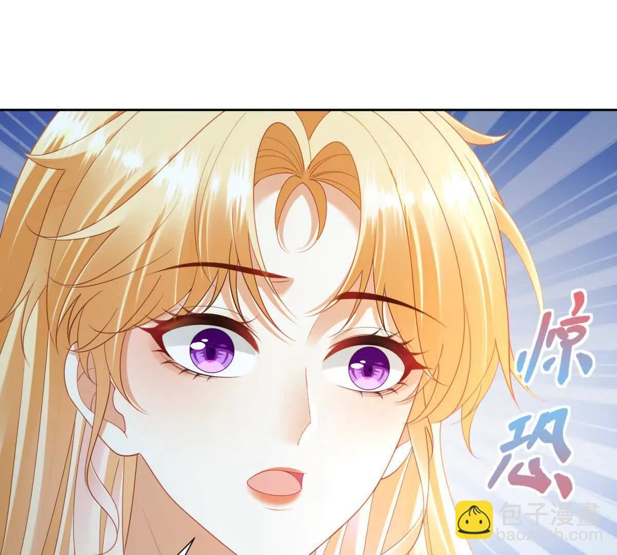 第70话 在你怀里醒来 第104页