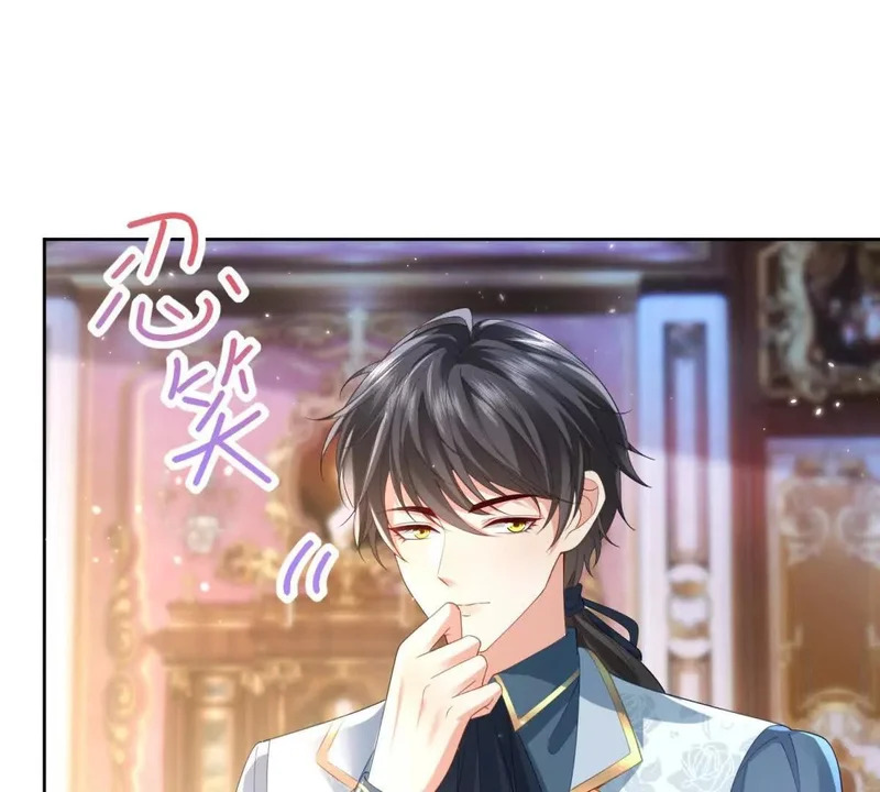 第71话 皇太后真正的目的 第81页