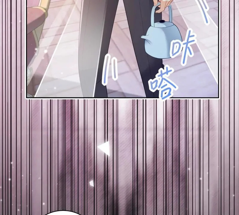 第71话 皇太后真正的目的 第113页