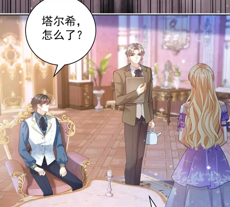 第71话 皇太后真正的目的 第114页