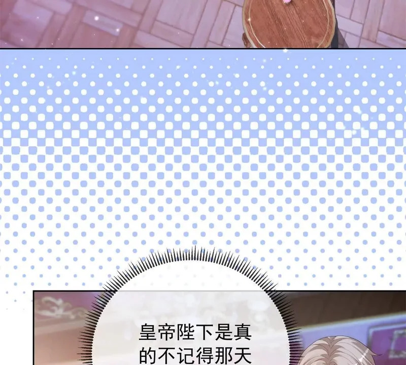 第72话 一切都连起来了 第19页