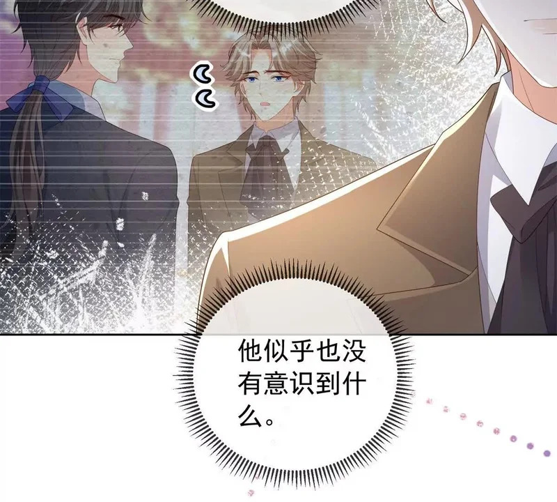 第72话 一切都连起来了 第22页