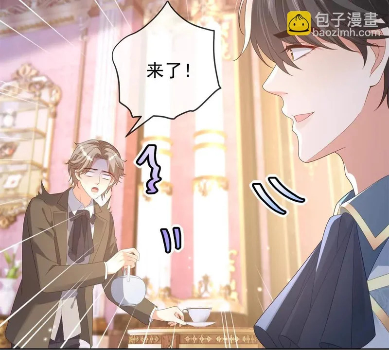 第72话 一切都连起来了 第28页