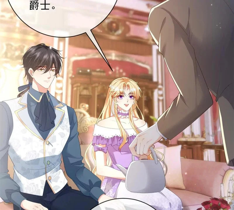 第72话 一切都连起来了 第31页